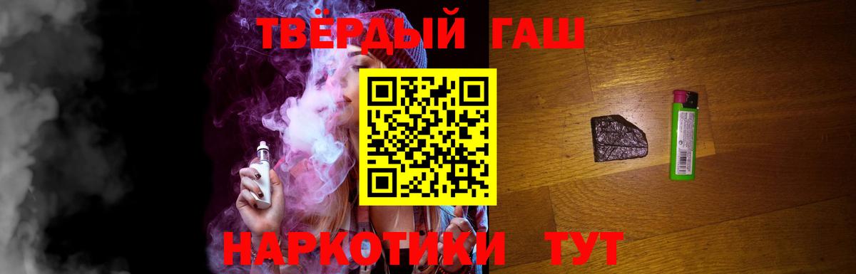 Гашиш индика сатива  ГАШИШ AMNESIA HAZE  Краснодар  Вход с VPN 