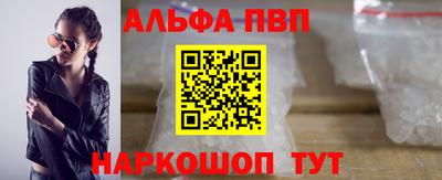 прущий лед Кинель
