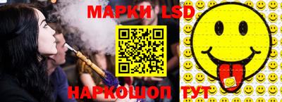 прущий лед Кинель