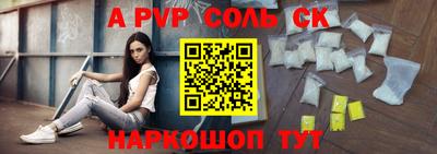 метамфетамин Кимры