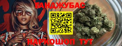 метамфетамин Кимры
