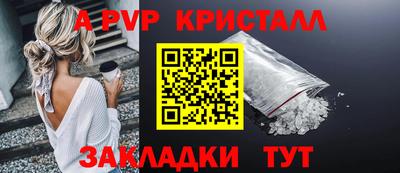 Альфа ПВП Кингисепп