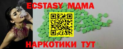 Альфа ПВП Кингисепп