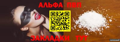прущий лед Кинель