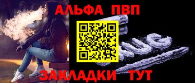 прущий лед Кинель