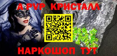 прущий лед Кинель