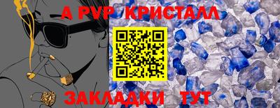 метамфетамин Кимры