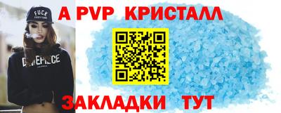 прущий лед Кинель