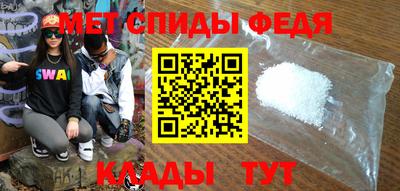 метамфетамин Кимры