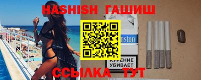 метамфетамин Кимры