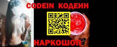 прущий лед Кинель