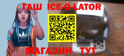 прущий лед Кинель