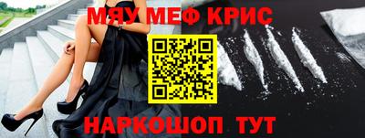 метамфетамин Кимры