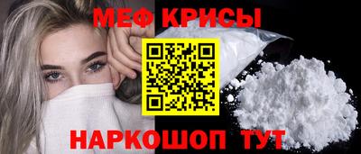 прущий лед Кинель