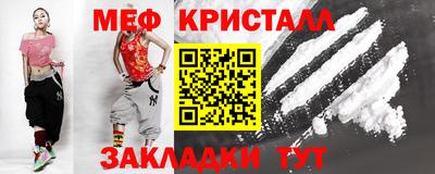 метамфетамин Кимры