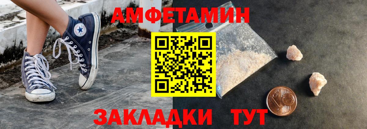 Метамфетамин винт Краснодар
