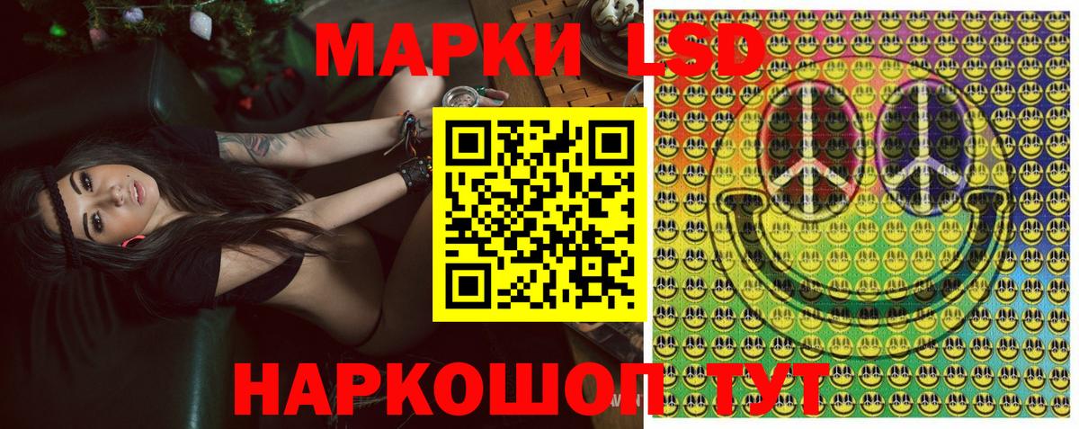 Марки NBOMe 1,5мг  Вход с VPN  Краснодар 