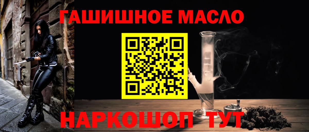 Краснодар  Дистиллят ТГК вейп  Вход с VPN 